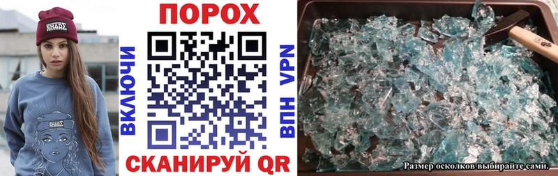 АМФЕТАМИН Розовый Купить Суоярви
