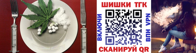 Купить где  Суоярви  Cannafood марихуана 