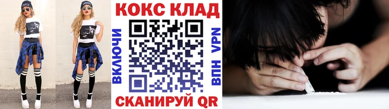 Купить закладки  Суоярви  КОКАИН VHQ 