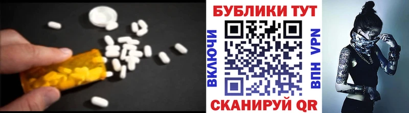 Купить  Суоярви  ЭКСТАЗИ 99% 