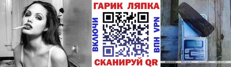 Гашиш Ice-O-Lator  Купить  Суоярви 