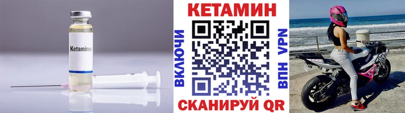 КЕТАМИН ketamine  Купить где  Суоярви 