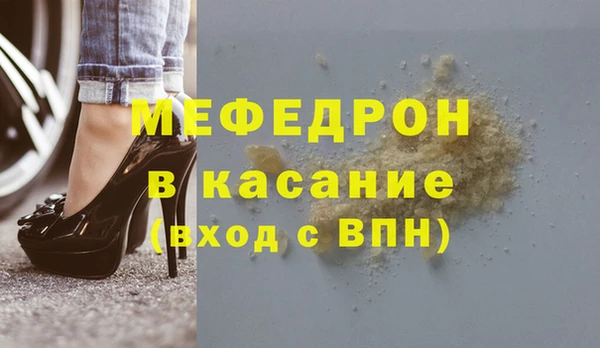 амф Балахна