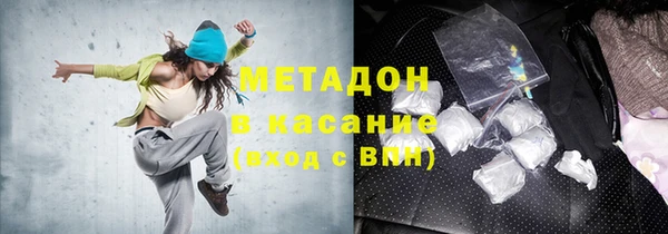 амф Балахна