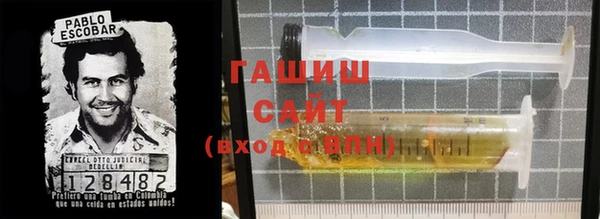 амф Балахна