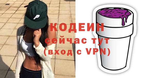 трава Балабаново
