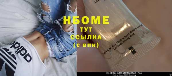 амф Балахна