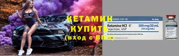 трава Балабаново