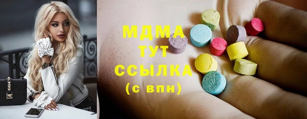 амф Балахна