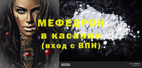 амф Балахна