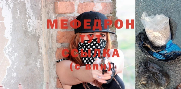 амф Балахна