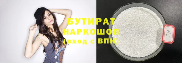 трава Балабаново