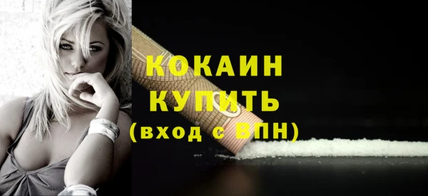 амф Балахна