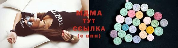трава Балабаново