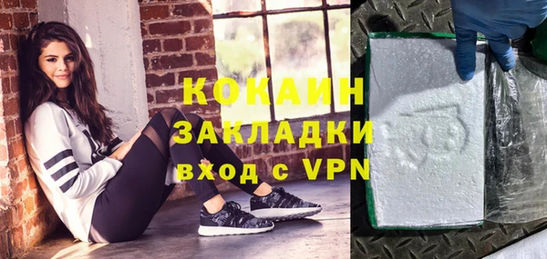 кокаин перу Баксан