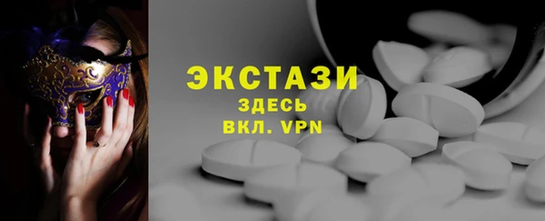 кокаин перу Баксан