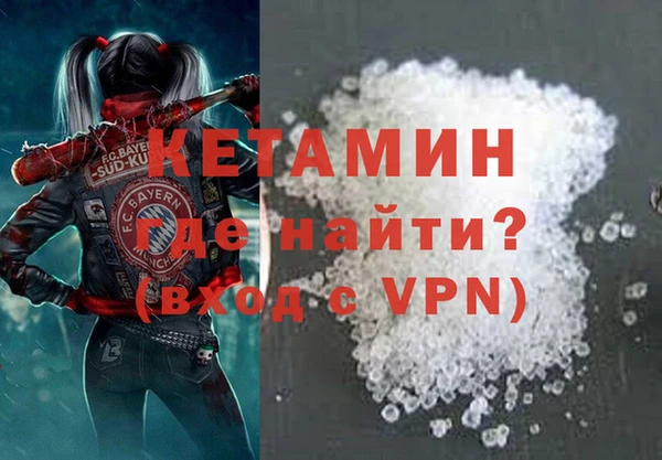амф Балахна