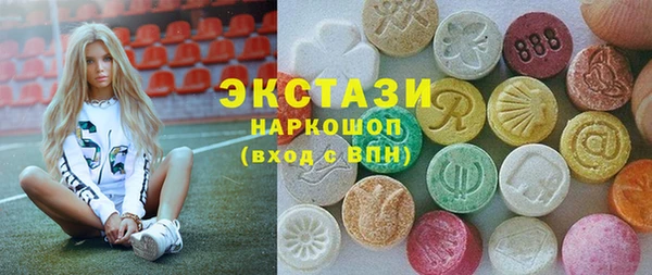 амф Балахна