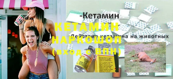 амф Балахна