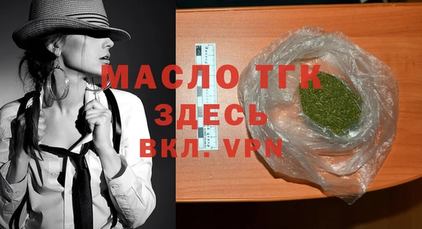 трава Балабаново