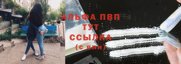 трава Балабаново