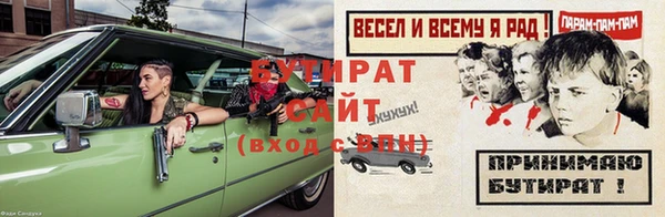 амф Балахна