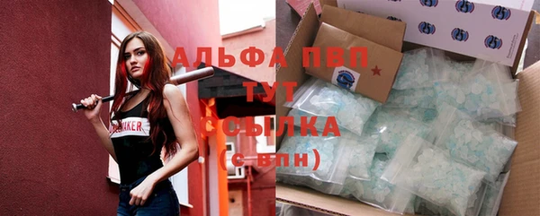 трава Балабаново