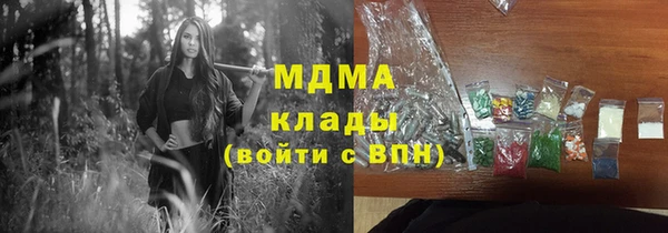 трава Балабаново