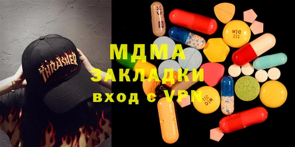 амф Балахна