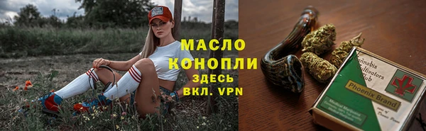 трава Балабаново