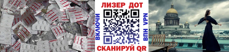 ЛСД экстази ecstasy  Купить закладки  Суоярви 