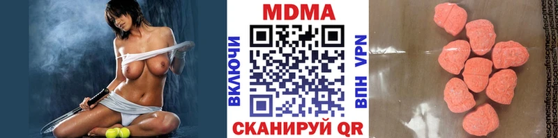 MDMA Molly  Купить  Суоярви 