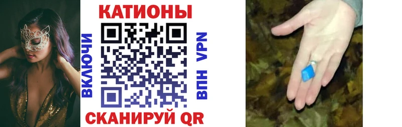 Купить закладки  Суоярви  МЯУ-МЯУ VHQ 
